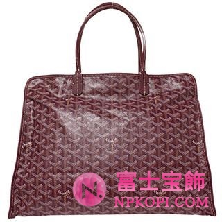 ゴヤール　HARDY PM　トートバッグ（ボルドー）HARDY-PM33-BORDEAU